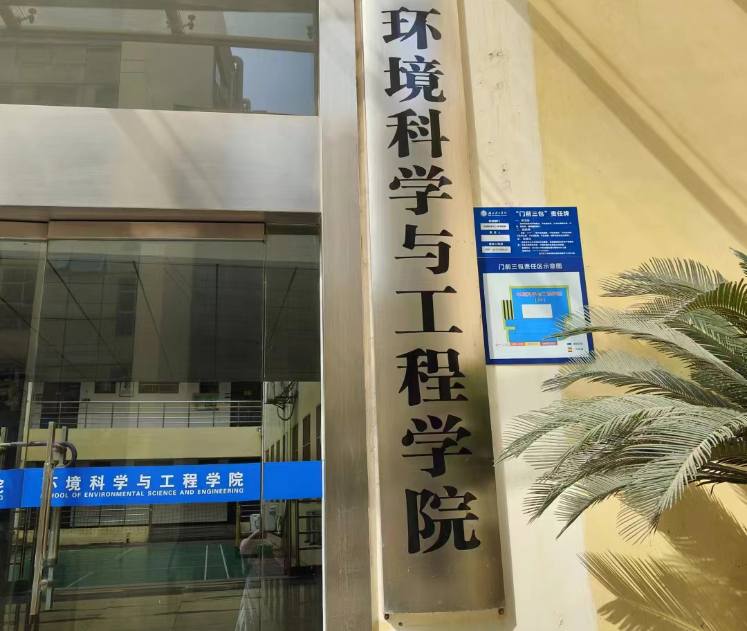 湖北理工大学采购南京好色先生APP下载的导热系数测定仪