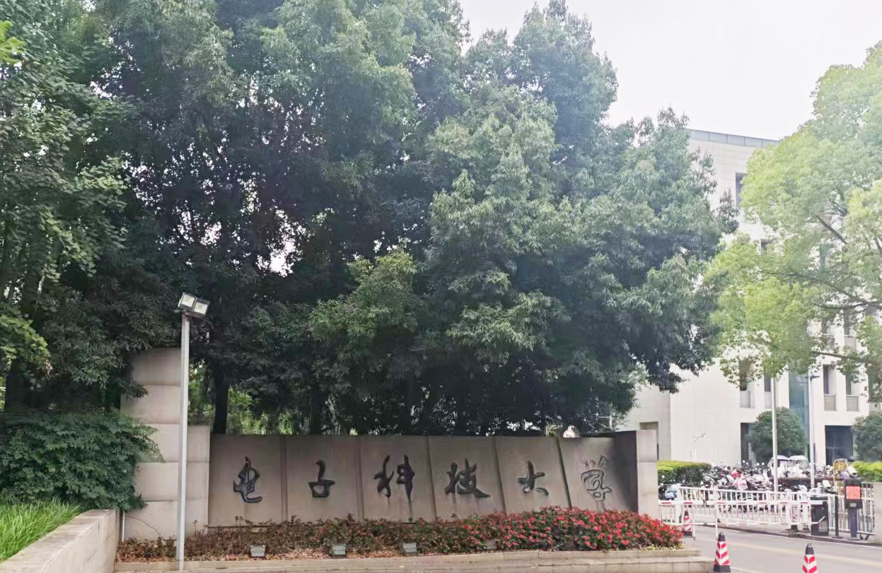 电子科技大学采购南京好色先生APP下载的导热系数测试仪，开启新材料研究