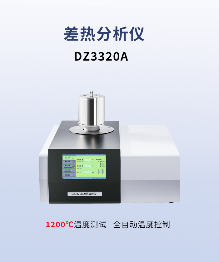 差热好色先生网站下载.jpg