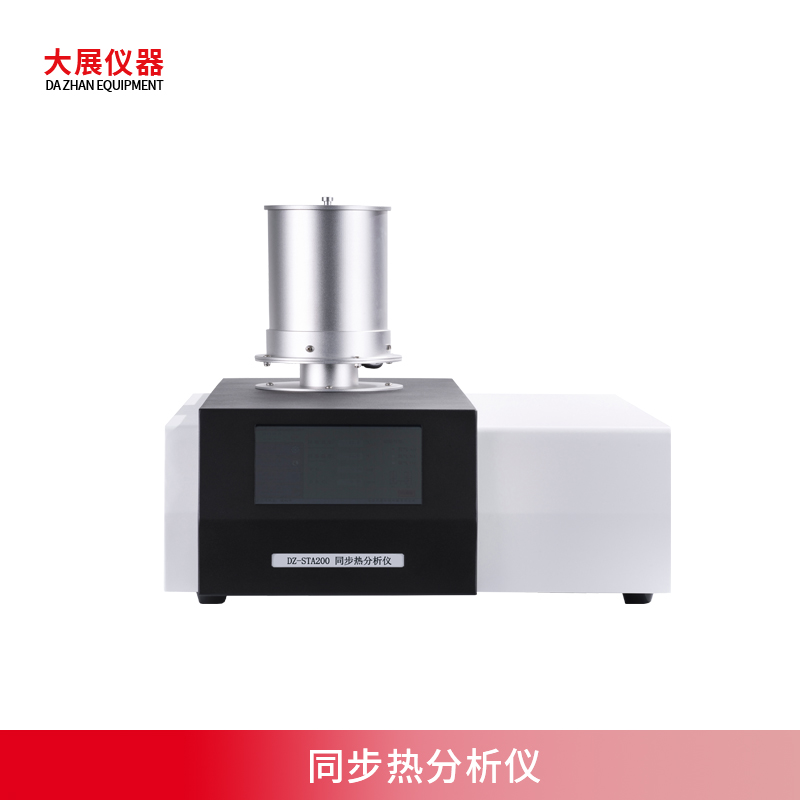 材料科学检测仪器之同步热好色先生网站下载