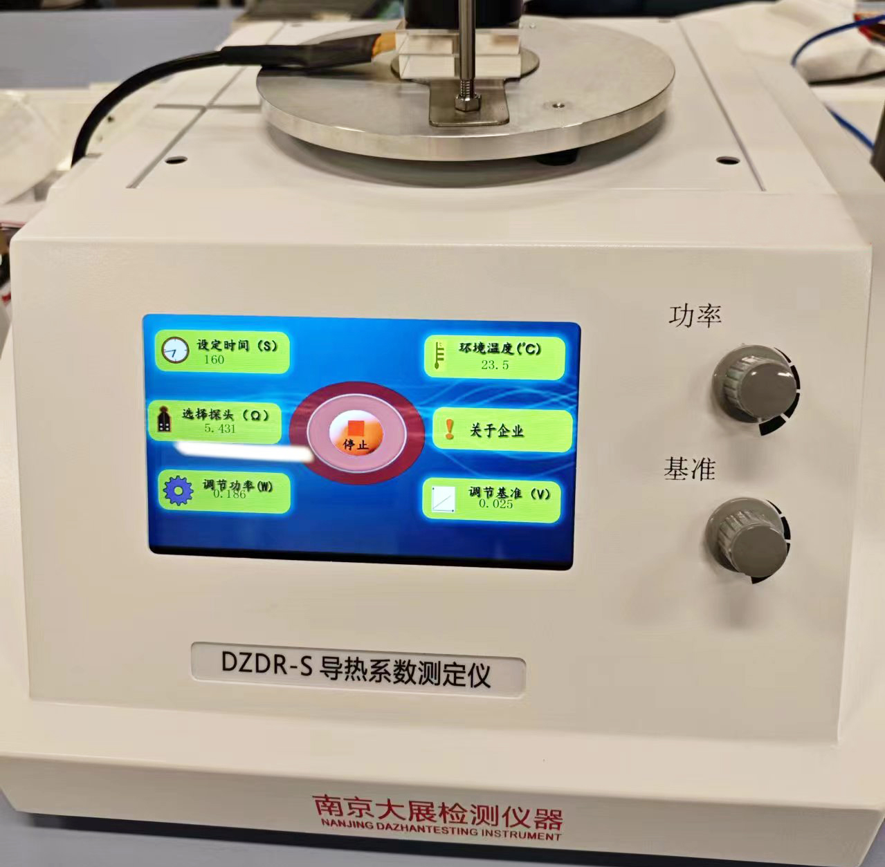 【科研新助力】南方科技大学采购南京好色先生APP下载的导热系数测定仪