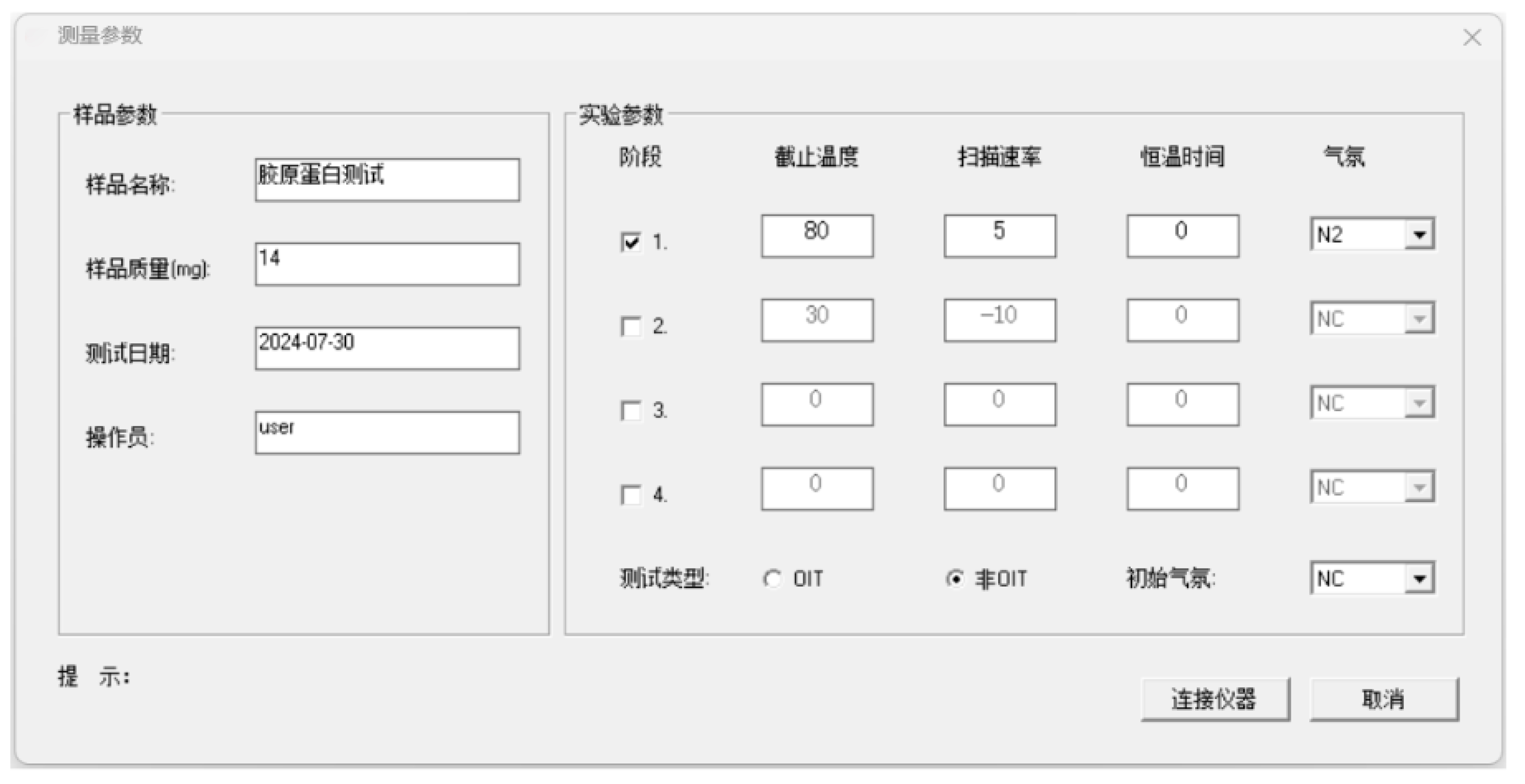 好色先生成人污法对于蛋白质热稳定性的研究-2.jpg