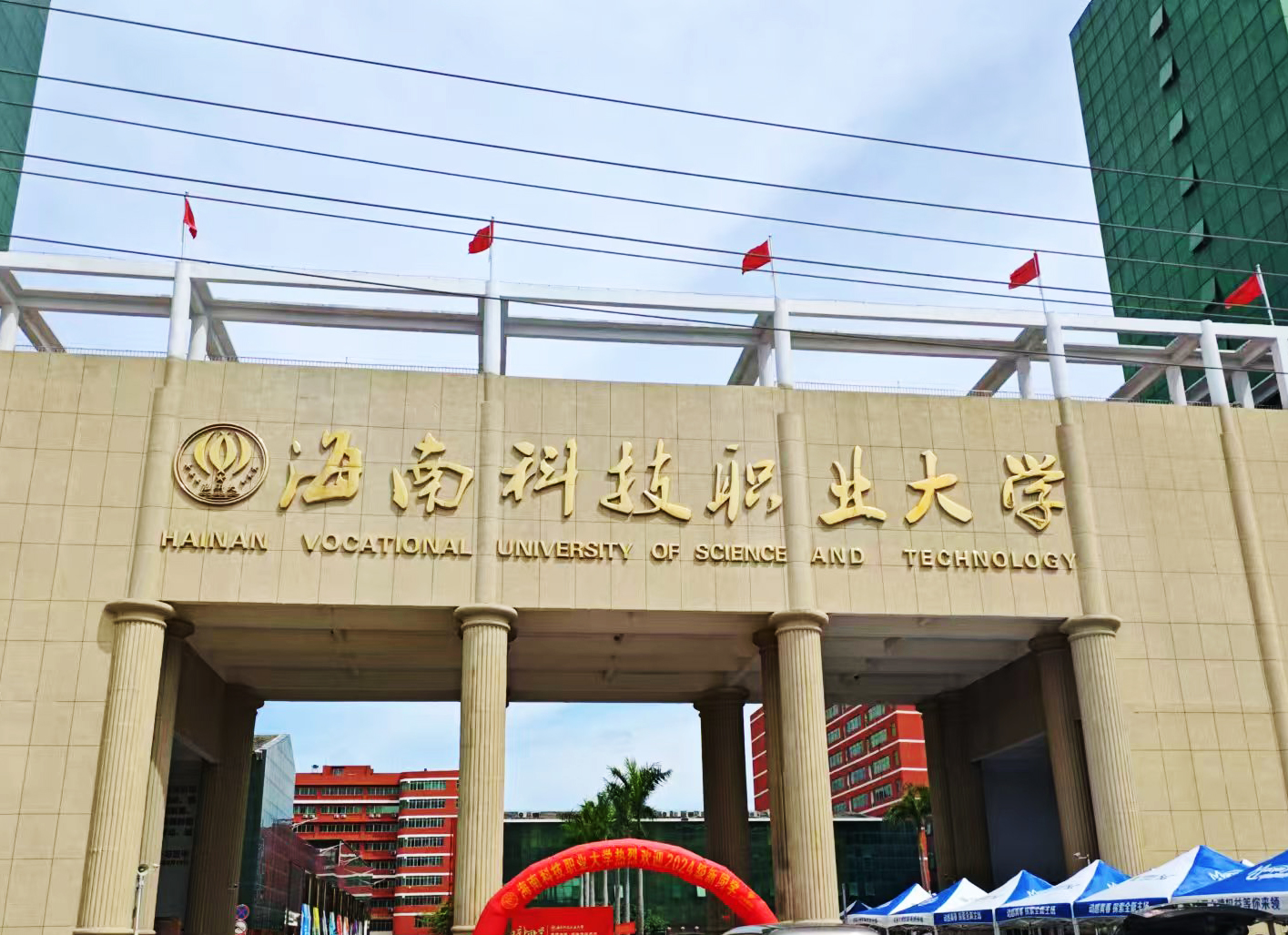 【助力科研，从选对仪器开始】 海南科技职业大学采购南京好色先生APP下载的同步热好色先生网站下载