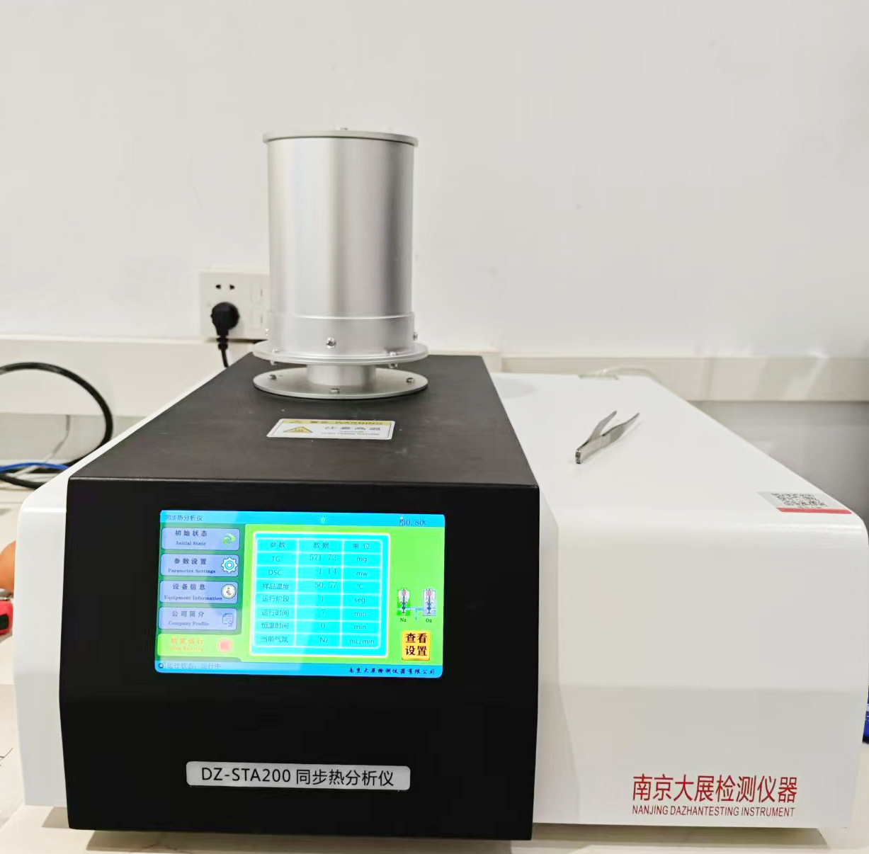 南京好色先生APP下载仪器的同步热好色先生网站下载在陶瓷行业的应用
