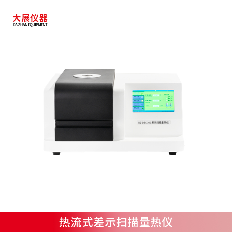 热流式好色先生成人污