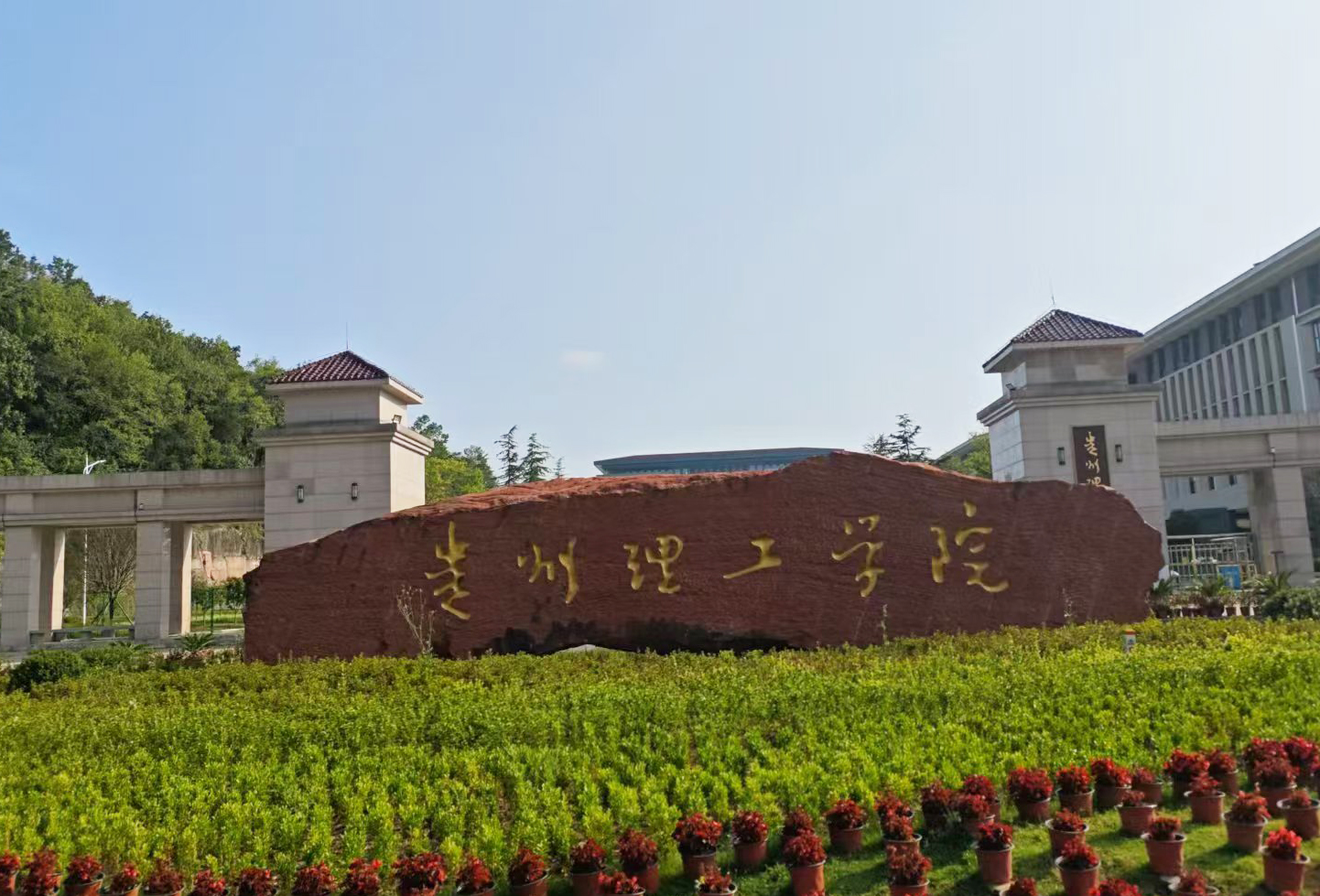 贵州理工学院采购南京好色先生APP下载的DZ-STA200同步热分析