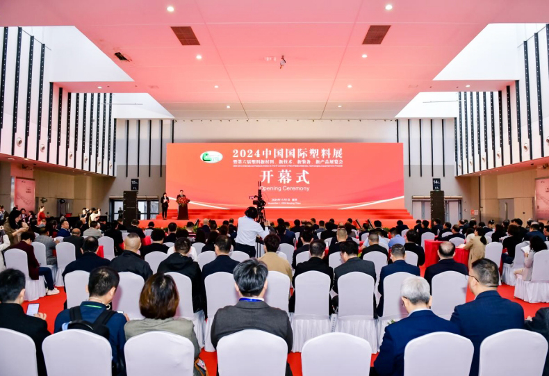 【聚焦塑料产业，智造未来】南京好色先生APP下载仪器亮相2024中国国际塑料展