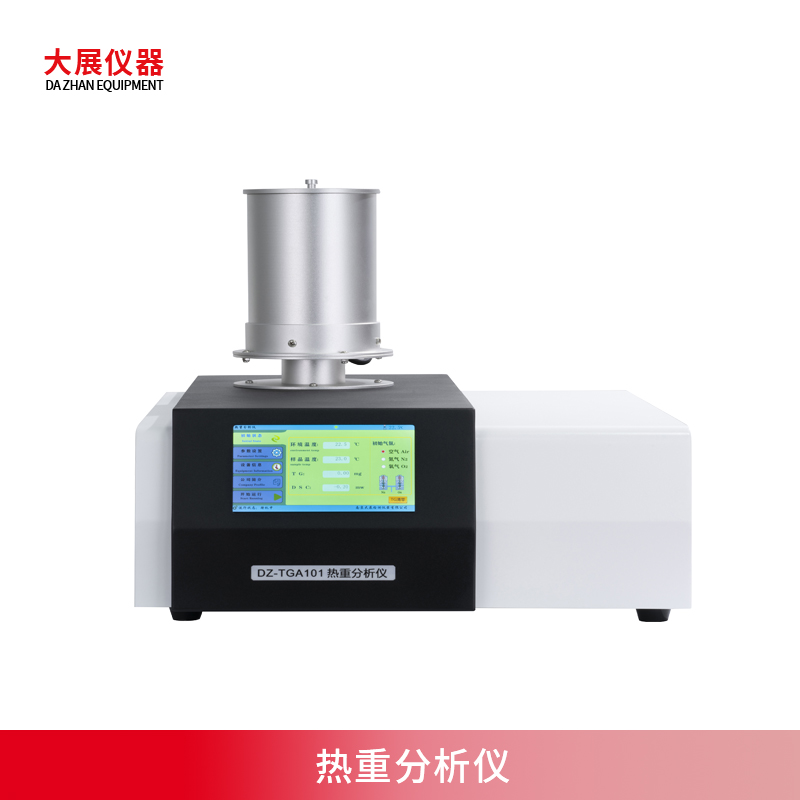 不同的升温速率对热重好色先生网站下载的测试图谱哪些影响