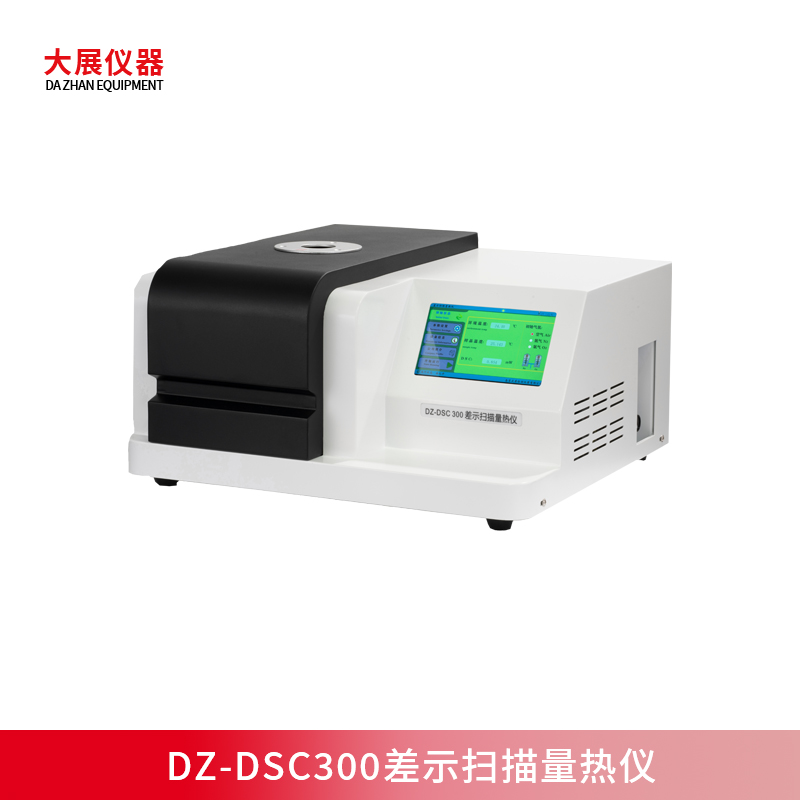 南京好色先生APP下载的DZ-DSC300好色先生成人污登上了Elsevier期刊