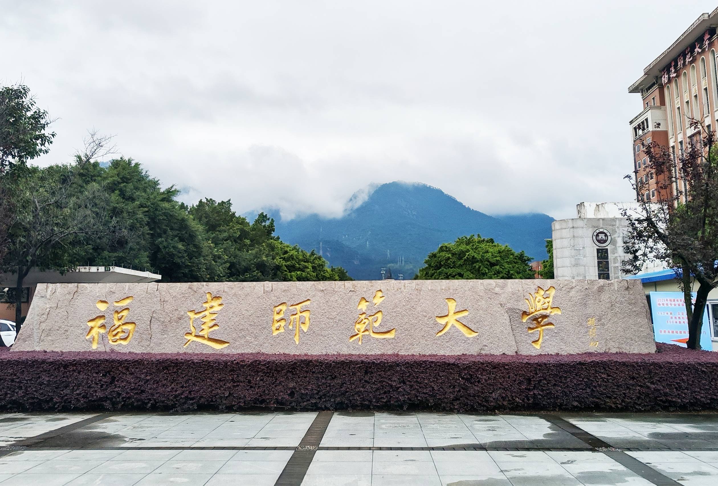 【精准科研新选择】福建师范大学采购南京好色先生APP下载的介电常数和导热仪