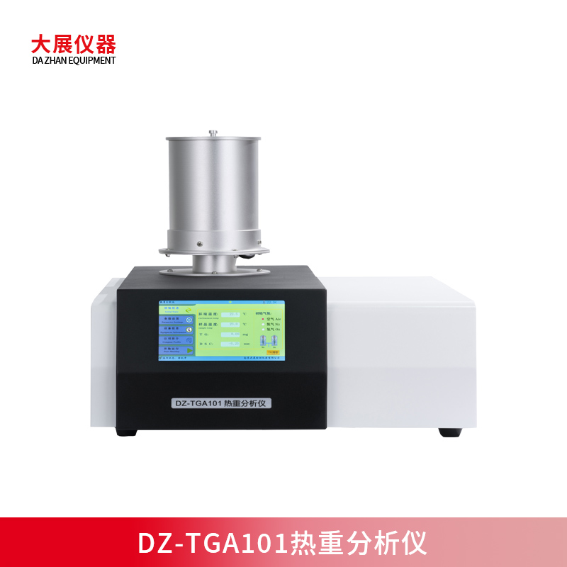 热重好色先生网站下载在化工领域的应用