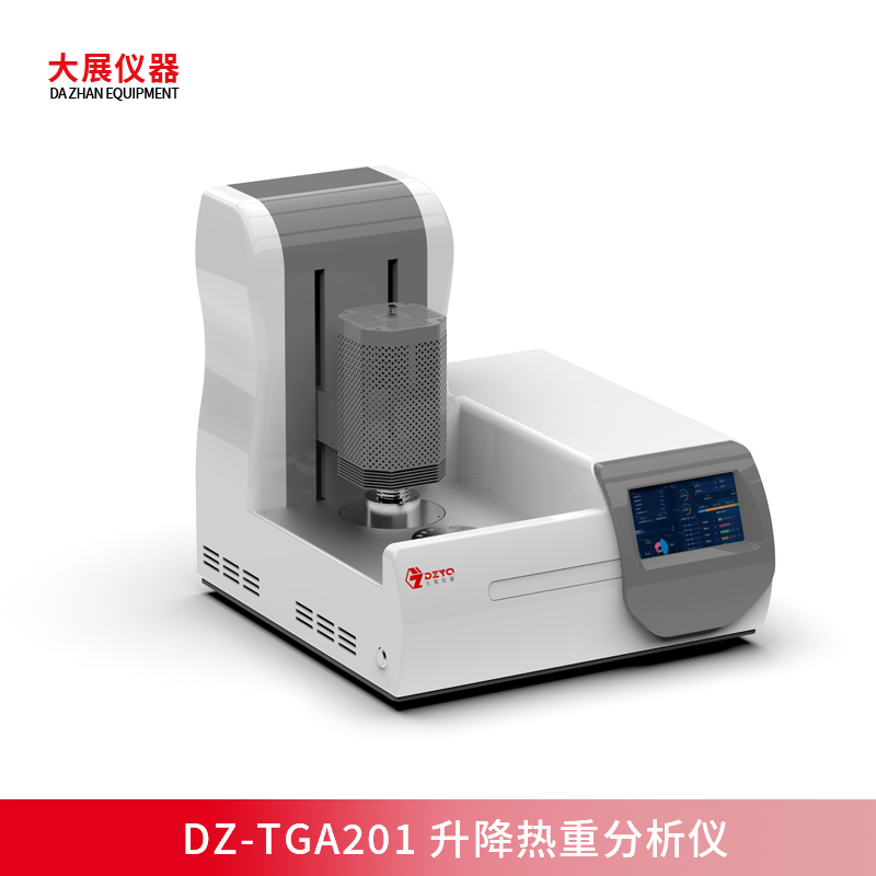 一键升降，智控热重！南京好色先生APP下载DZ-TGA201升降热重新品上市