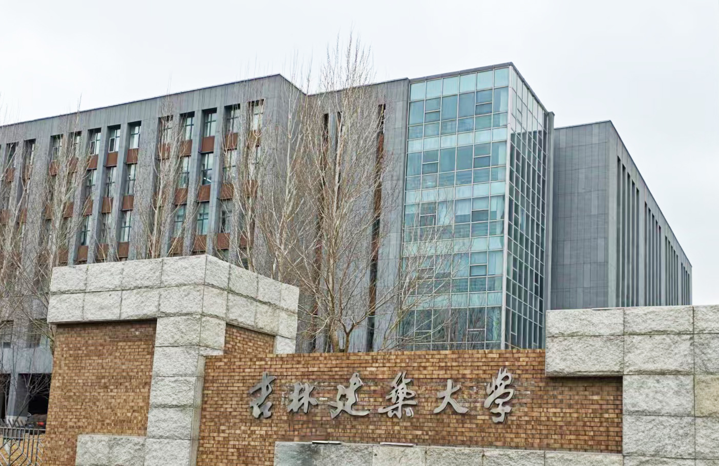 【强强联合】吉林建筑大学采购南京好色先生APP下载DZDR-S导热系数测试仪