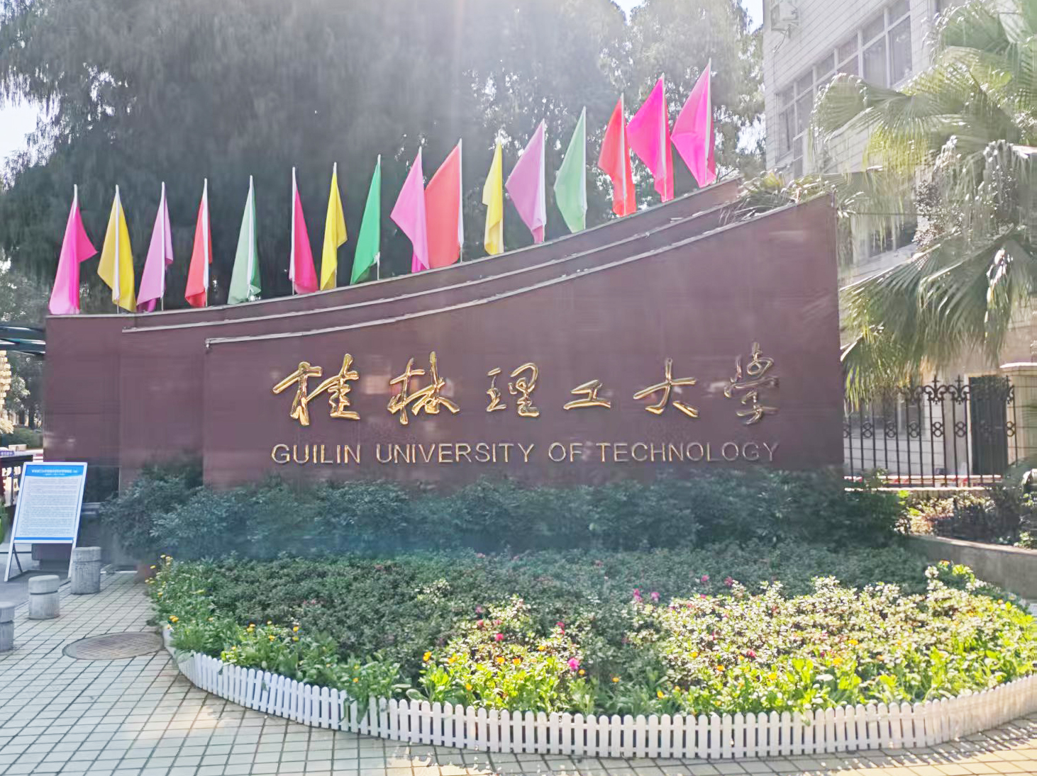桂林理工大学采购南京好色先生APP下载的DZDR-S导热系数测定仪