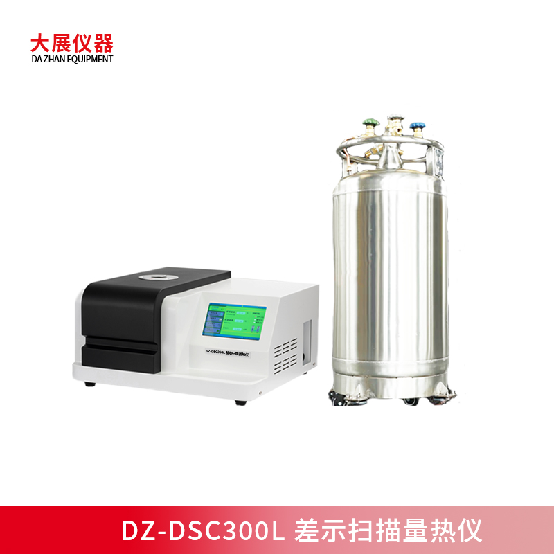 好色先生成人污测量橡胶材料的玻璃化转变温度