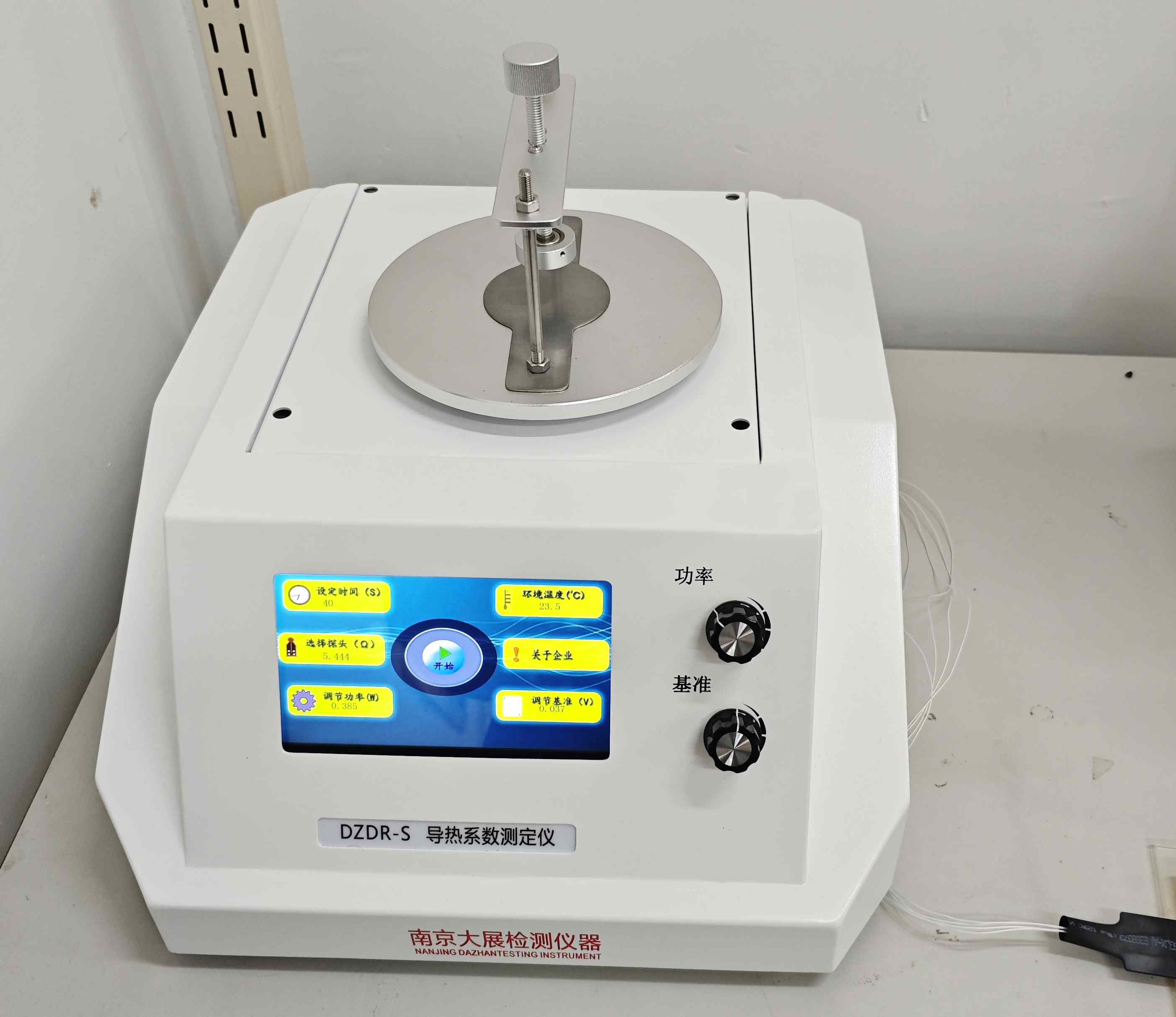 准确+高效！太原科技大学引进南京好色先生APP下载的DZDR-S导热系数测定仪