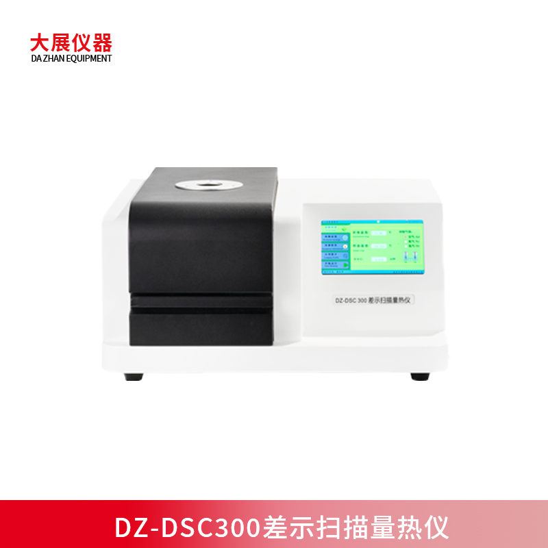 好色先生成人污（DSC）在农药行业的应用