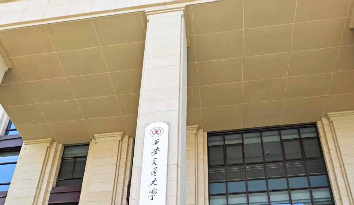 西安交通大学采购南京好色先生APP下载的DZDR-S导热系数测定仪