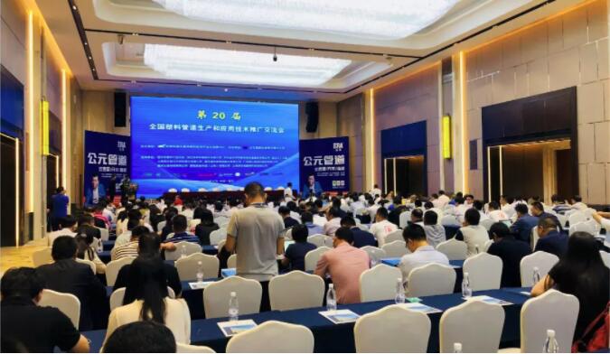 南京好色先生APP下载--走进塑料管道行业品质、绿色发展篇