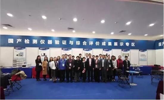 南京好色先生APP下载--走进科学仪器展会篇