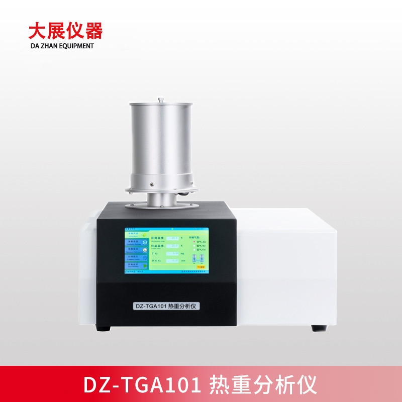 TGA热重好色先生网站下载