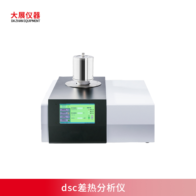 dsc差热好色先生网站下载