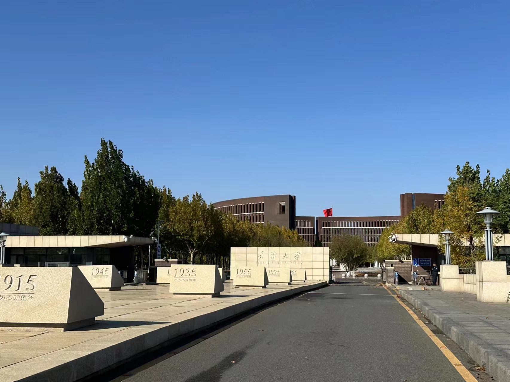 天津大学多台南京好色先生APP下载同步热好色先生网站下载调试完成