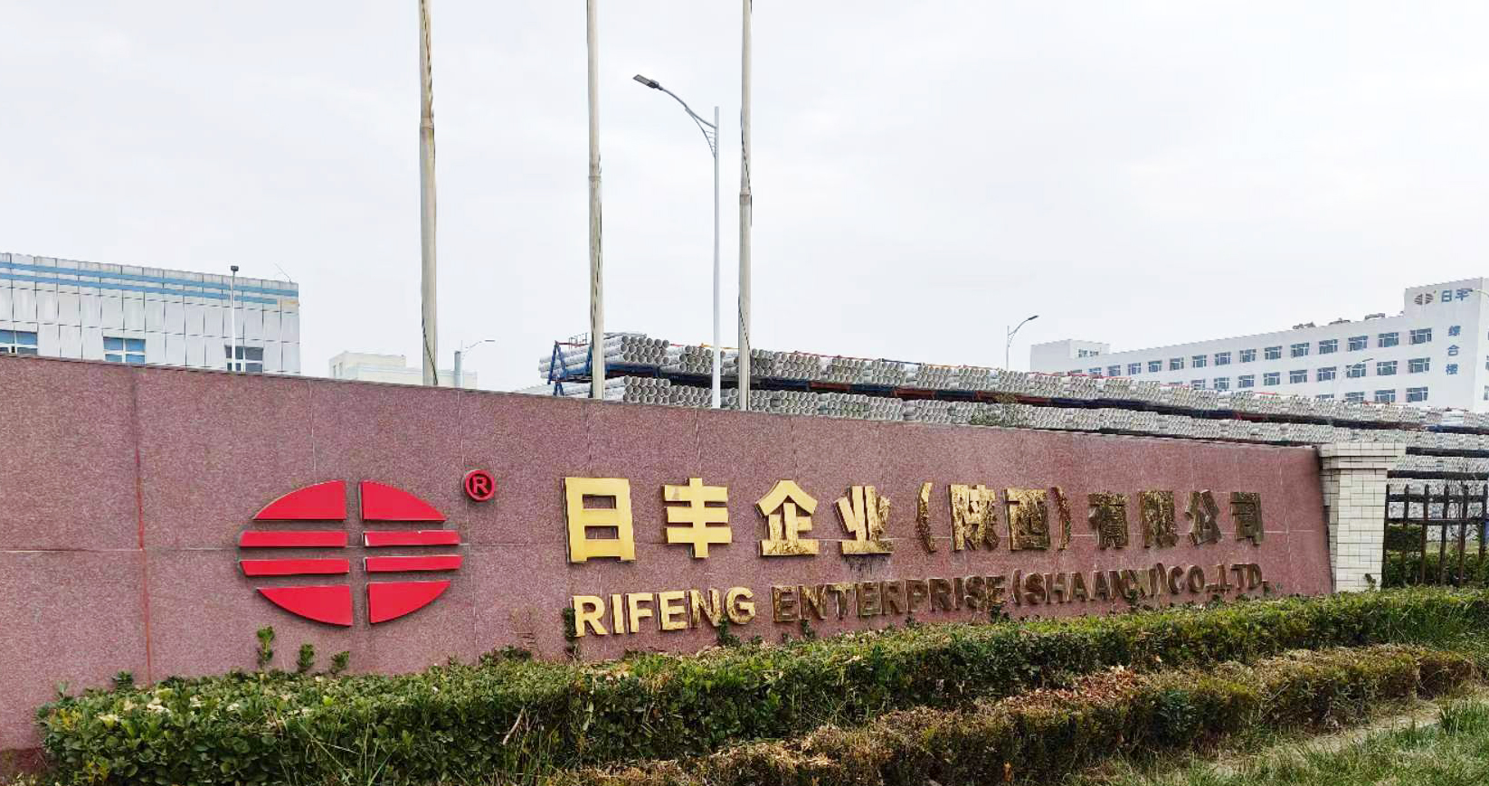 陕西日丰采购南京好色先生APP下载的炭黑分散度检测仪