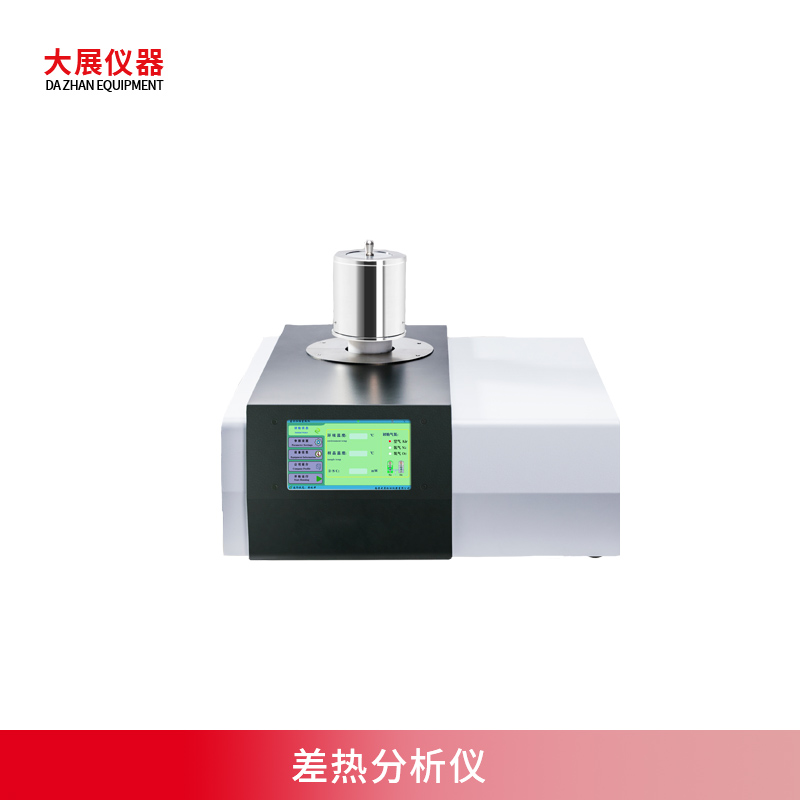 差热好色先生网站下载