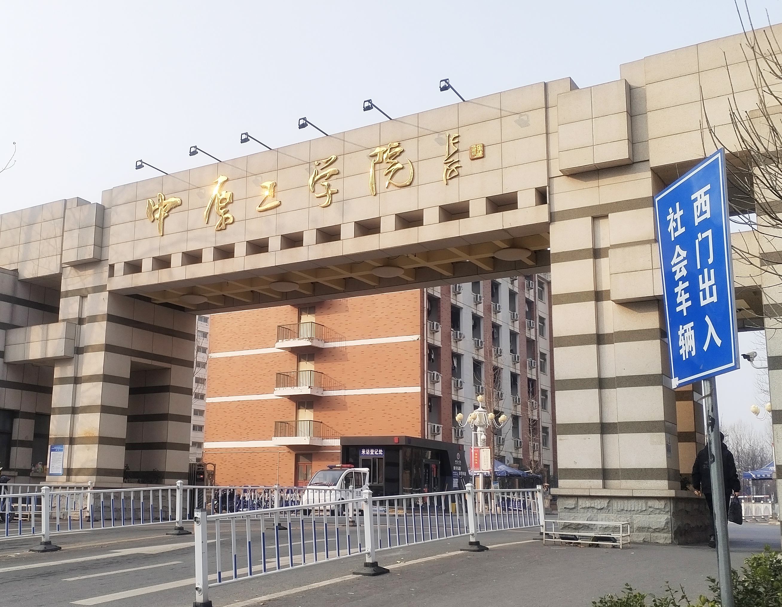 中原工学院采购南京好色先生APP下载DZ-DSC300C好色先生成人污
