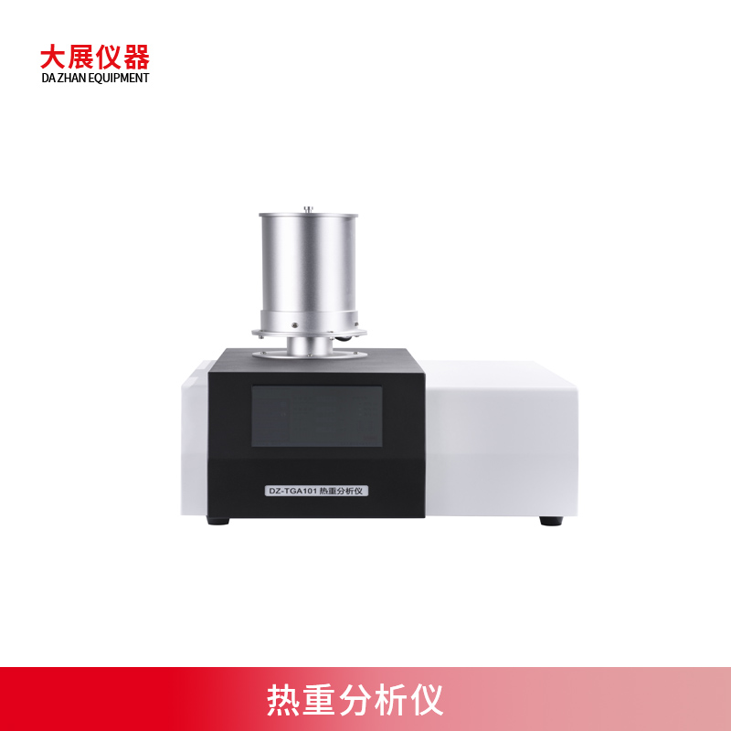 DZ-TGA101热重好色先生网站下载
