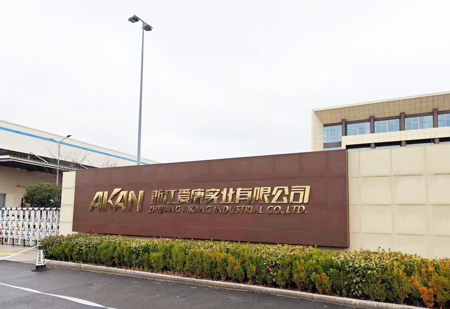 爱康企业集团采购南京好色先生APP下载DZ3500S炭黑含量测试仪
