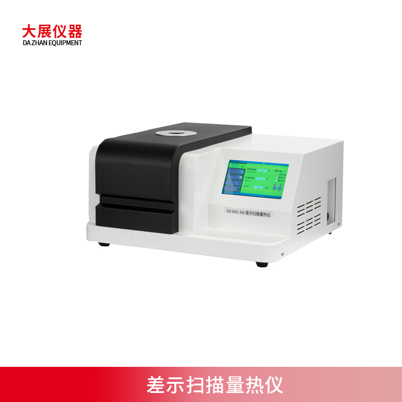 好色先生成人污测熔点的优选仪器